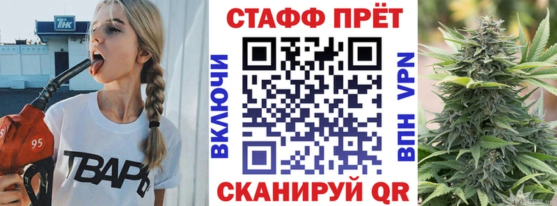 Продажа наркотиков Сатка Бутират Cocaine СОЛЬ Гашиш Марихуана