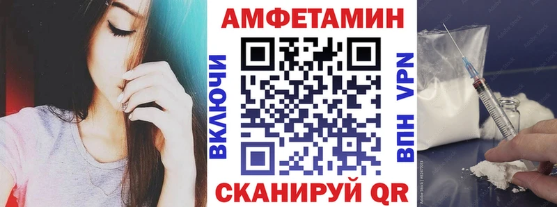 Амфетамин 98% сайты даркнета наркотические препараты Сатка