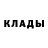 Бутират жидкий экстази Renzo Gonzalez