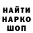 Кодеиновый сироп Lean Purple Drank sqwert