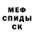 Амфетамин VHQ Uba Gonchar