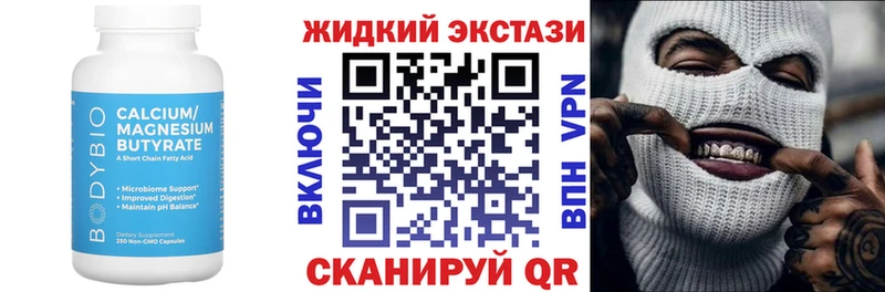 Бутират BDO 33%  как найти наркотики  Сатка 