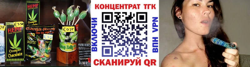 Cannafood конопля  Сатка 