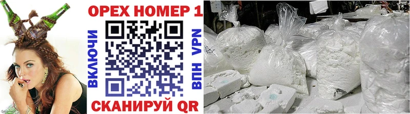купить наркоту  Сатка  КОКАИН VHQ 