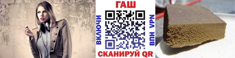 ГАШИШ гашик  Сатка 