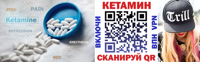 Кетамин VHQ  MEGA ССЫЛКА  Сатка  магазин   