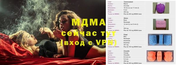 сатива Армянск