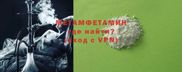 сатива Армянск