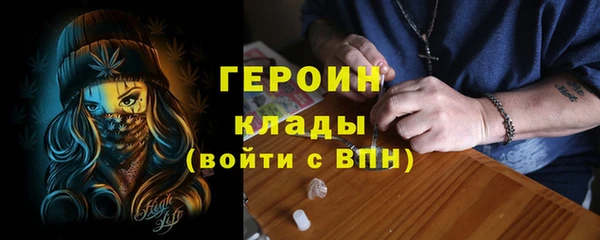 сатива Армянск