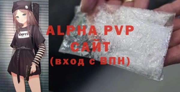 сатива Армянск