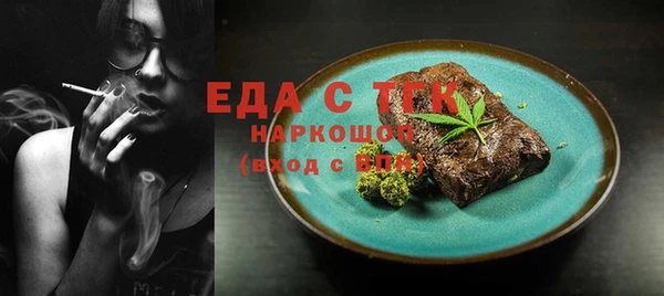 сатива Армянск