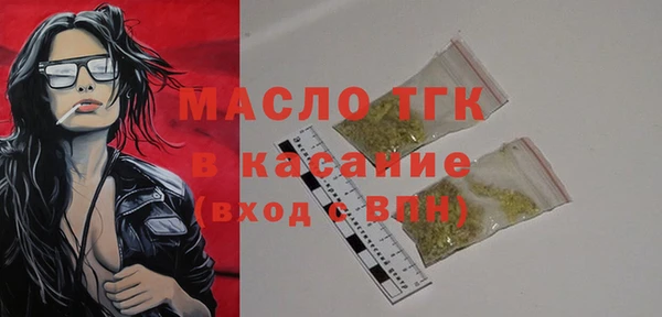 jwh Арсеньев