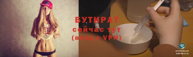 jwh Аркадак