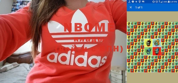 меф Ступино