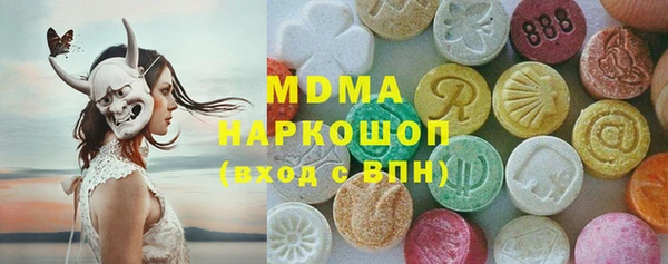 jwh Арсеньев