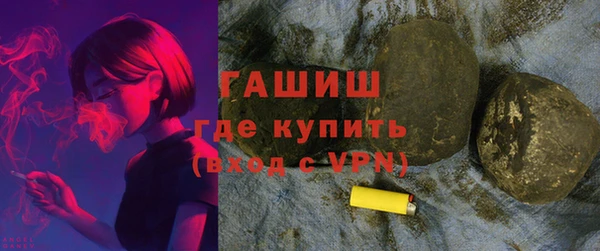 сатива Армянск