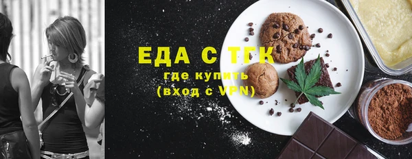 меф Ступино