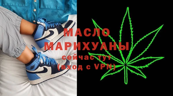 сатива Армянск