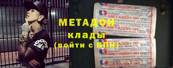 сатива Армянск