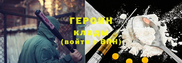 сатива Армянск