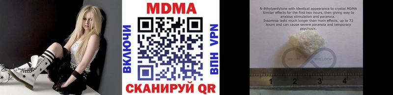 МДМА VHQ  блэк спрут зеркало  Сатка 