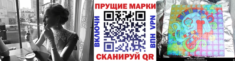 сайты даркнета формула  сколько стоит  Сатка  Наркотические марки 1,5мг 
